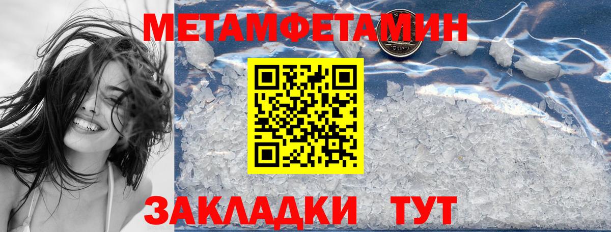 Арзамас  АМФ  АМФЕТАМИН  Вход с VPN  Amphetamine 98% 