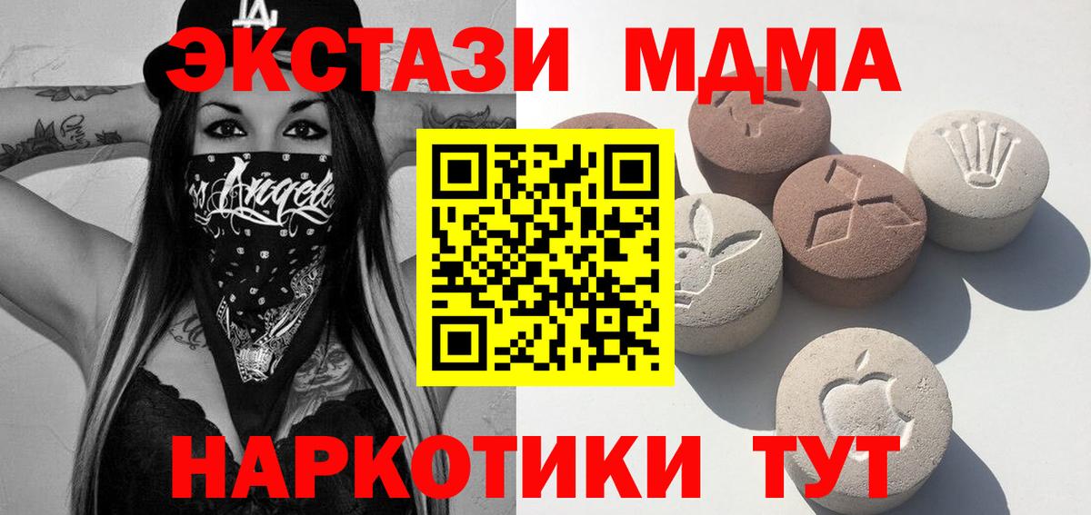 Арзамас  ЭКСТАЗИ  Вход с VPN  Экстази 99% 