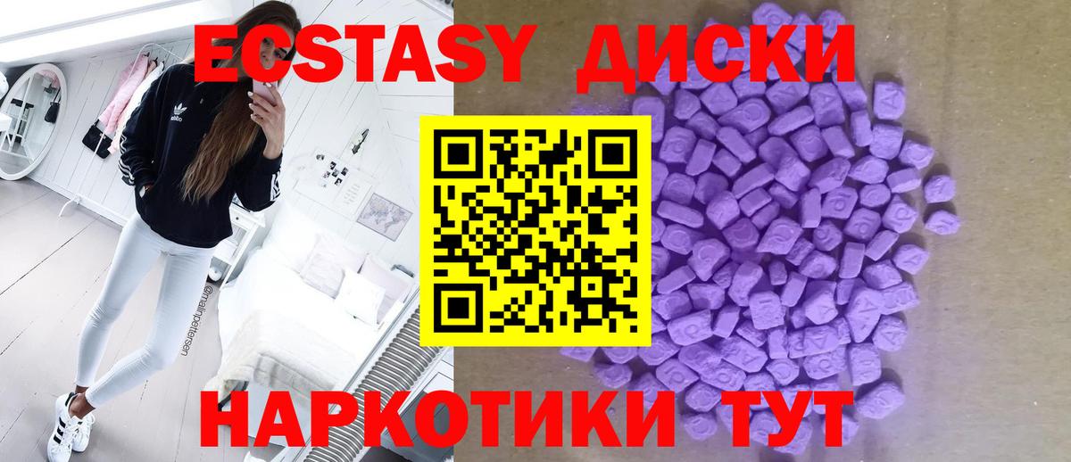 ЭКСТАЗИ бентли Арзамас