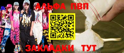 меф Бузулук