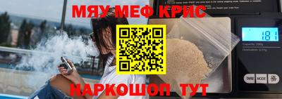 меф Бузулук