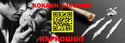меф Будённовск