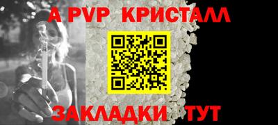 меф Будённовск