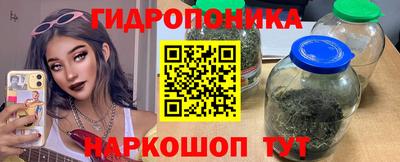 меф Будённовск