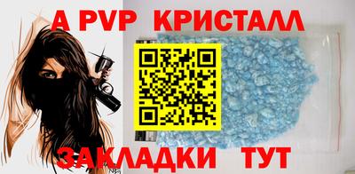 меф Бузулук
