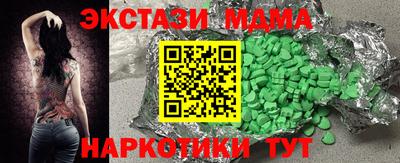 меф Будённовск