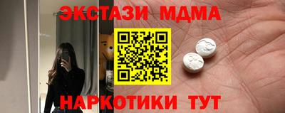 дмт Бугуруслан