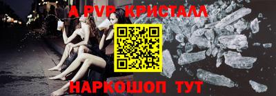 меф Будённовск