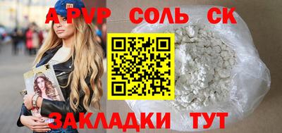 меф Бузулук