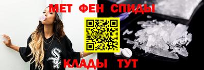 меф Будённовск