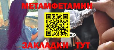 меф Бузулук