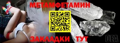 меф Будённовск