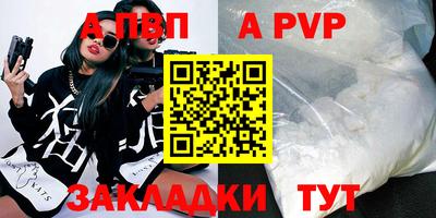 меф Бузулук