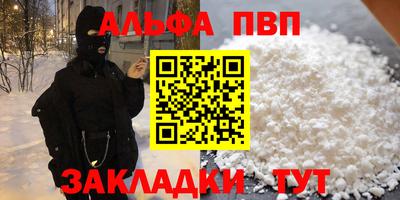 меф Будённовск
