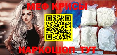 меф Бузулук