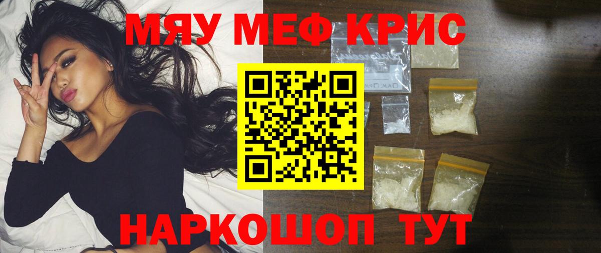 Арзамас  Мефедрон mephedrone  Вход с VPN 