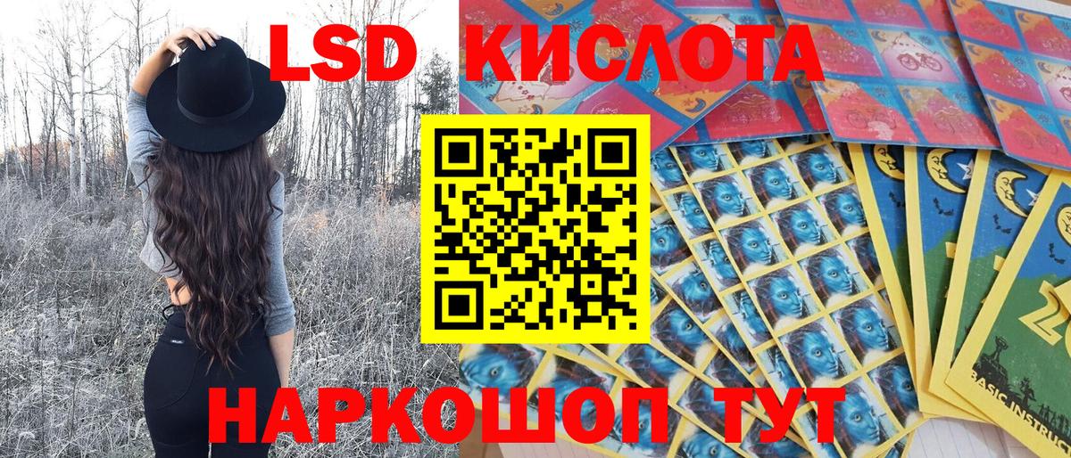Марки 25I-NBOMe 1500мкг Арзамас