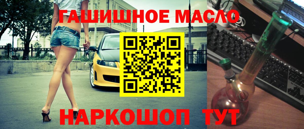Дистиллят ТГК вейп Арзамас