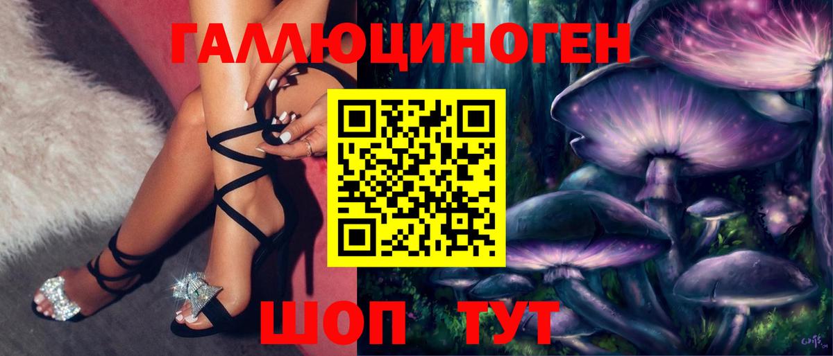 Арзамас  Галлюциногенные грибы MAGIC MUSHROOMS  Вход с VPN 