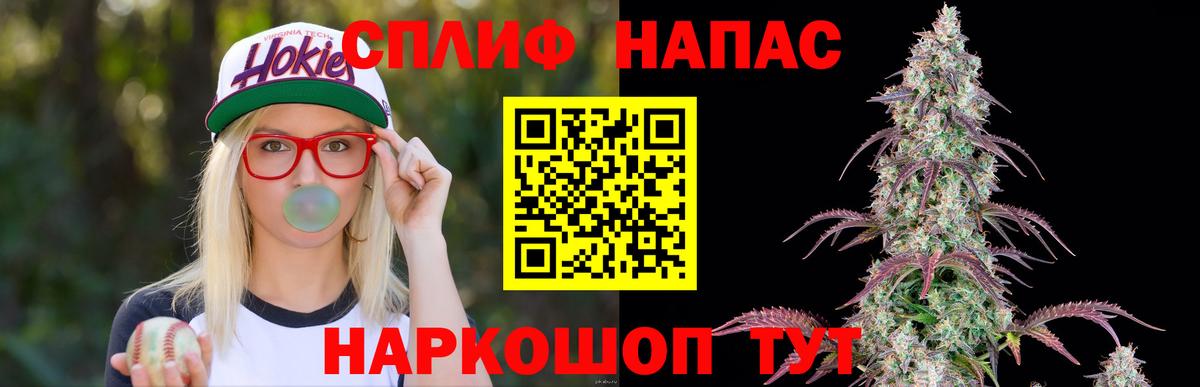 Бошки марихуана Bruce Banner Арзамас